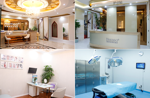北京禾美嘉医疗美容诊所环境