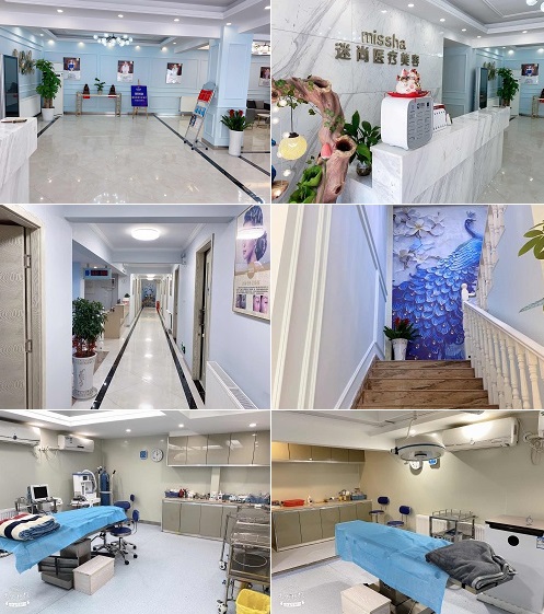武汉迷尚医疗美容门诊部环境
