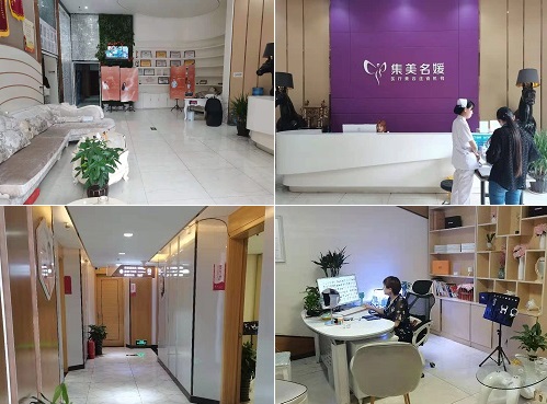 南阳卧龙集美名媛医疗美容门诊部环境