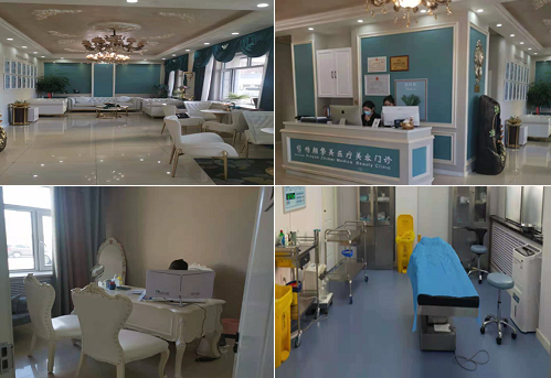 内蒙古绣颜挚美医疗美容门诊部环境