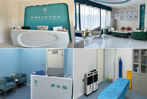 齐齐哈尔绣颜挚美医疗美容门诊部环境