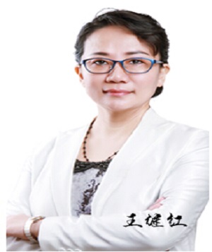 王继红