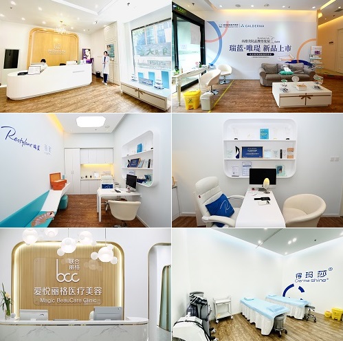 北京爱悦丽格医疗美容诊所环境