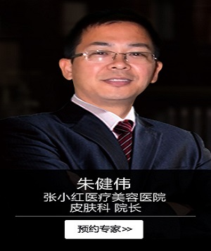 朱健伟