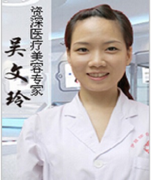 吴文玲