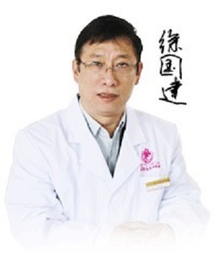 徐国建