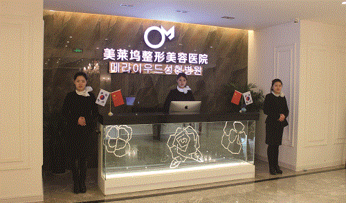 蚌埠美莱坞前台